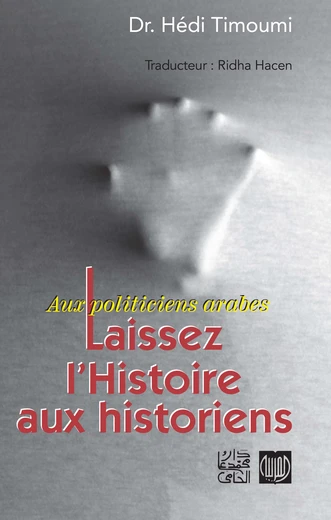 Cover of Aux politiciens arabes